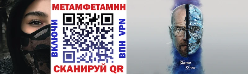 Amphetamine 97% Ульяновск