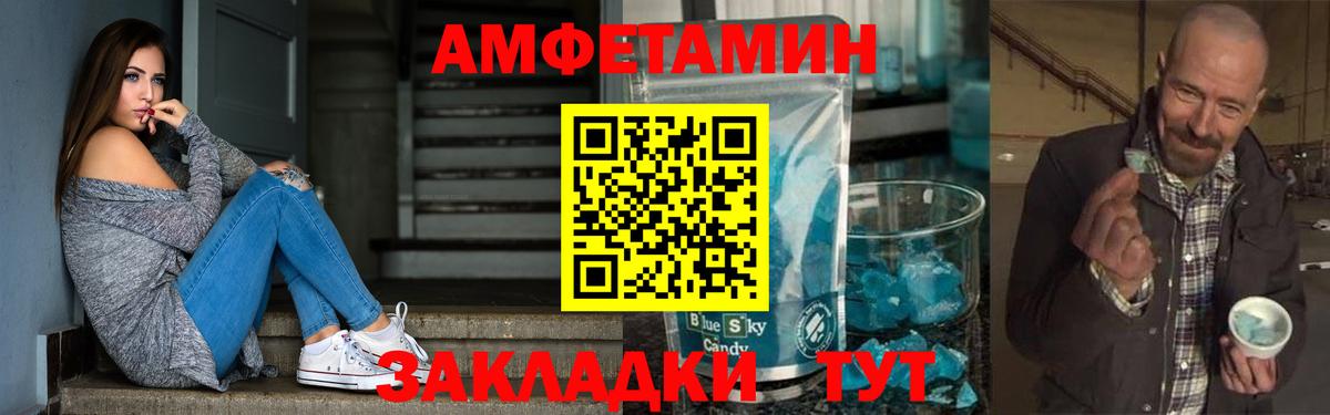 Гашиш  Амфетамин кристаллы  Ульяновск  КЕТАМИН  COCAIN  МАРИХУАНА  МЕФ   А ПВП СК  