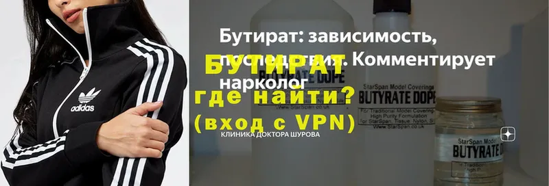 Бутират буратино  KRAKEN зеркало  Ульяновск 