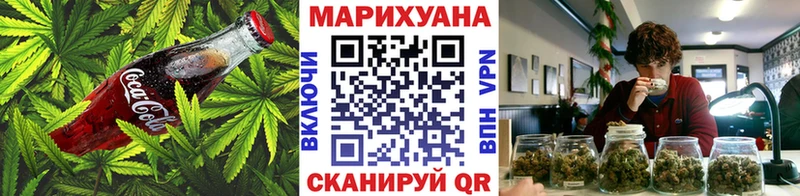 Еда ТГК марихуана  блэк спрут зеркало  Ульяновск 
