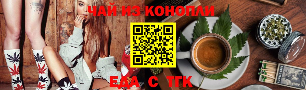 Canna-Cookies марихуана  Ульяновск 