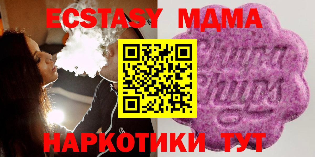 МЕТАДОН Ульяновск