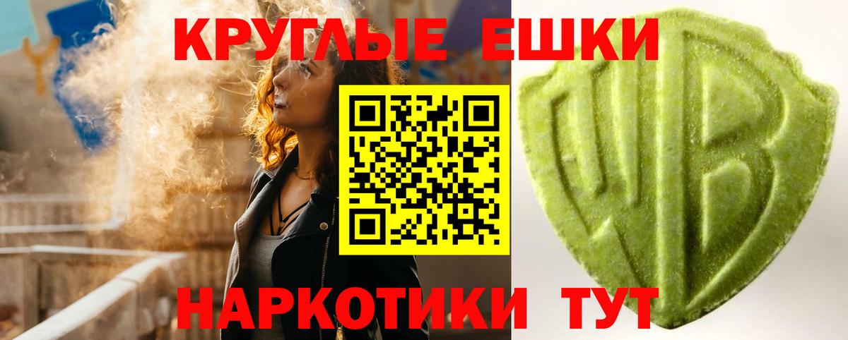 Экстази MDMA  ЭКСТАЗИ 250 мг  Вход с VPN  ЭКСТАЗИ  Ульяновск 