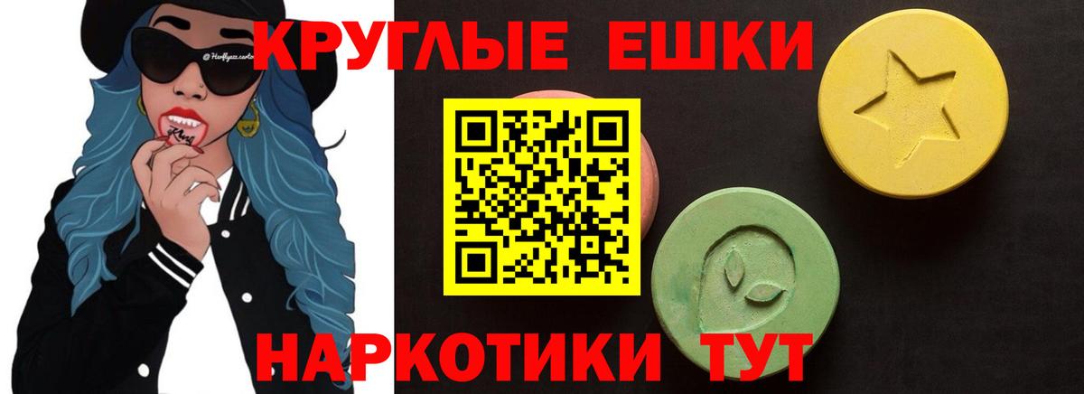 Кетамин Ульяновск