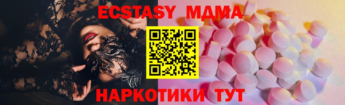 Экстази 99% Ульяновск