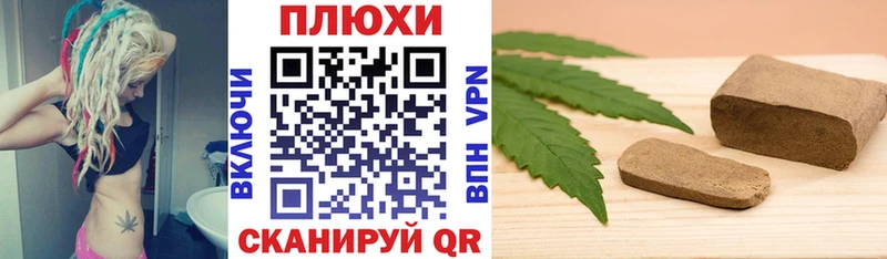 как найти закладки Ульяновск Гашиш гарик