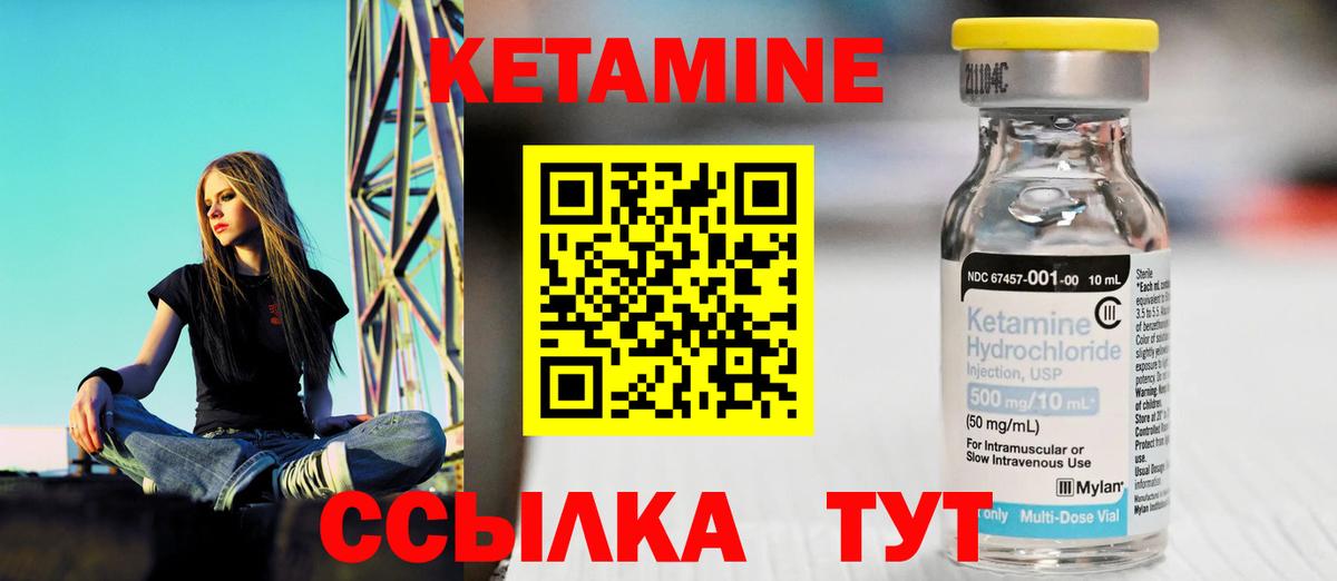 КЕТАМИН ketamine  Ульяновск 