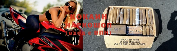 прущая мука Остров