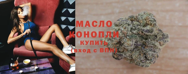 не бодяженный Осинники