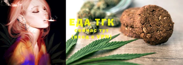 не бодяженный Осинники