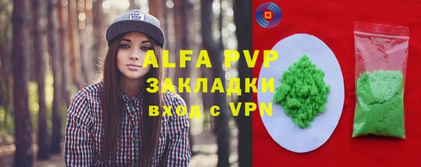mdma Осташков