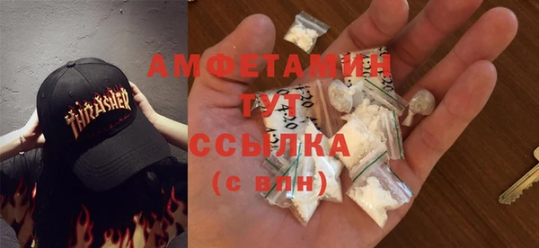 mdma Осташков