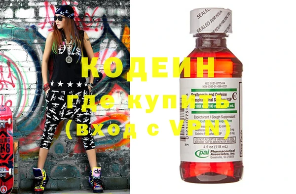 не бодяженный Осинники