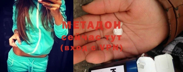 mdma Осташков