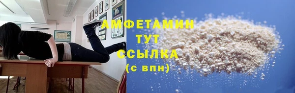 не бодяженный Осинники