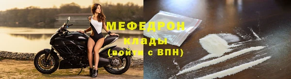 не бодяженный Осинники