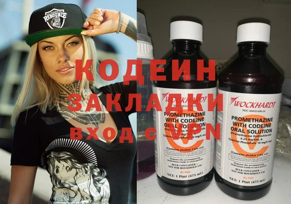 прущая мука Остров