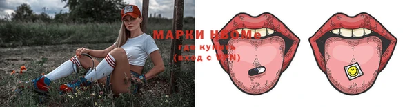 mdma Осташков