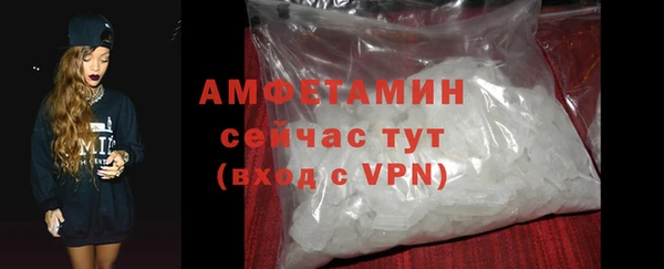 не бодяженный Осинники