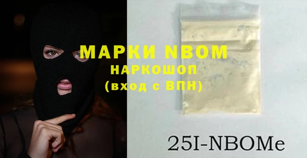не бодяженный Осинники
