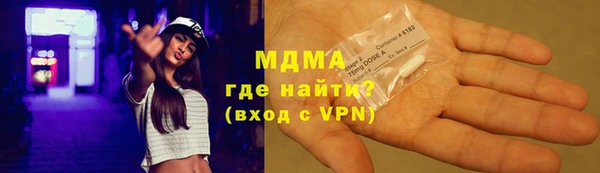 mdma Осташков