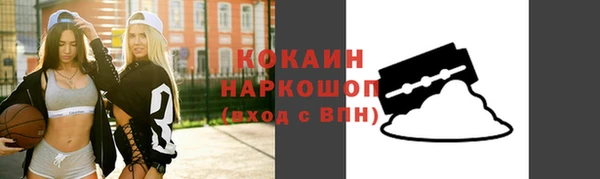 mdma Осташков