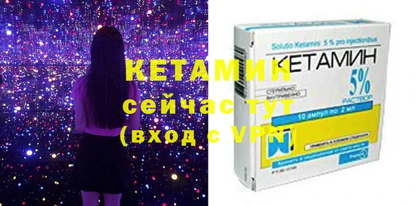 mdma Осташков