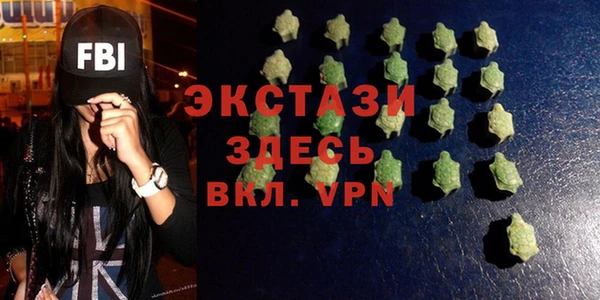 mdma Осташков