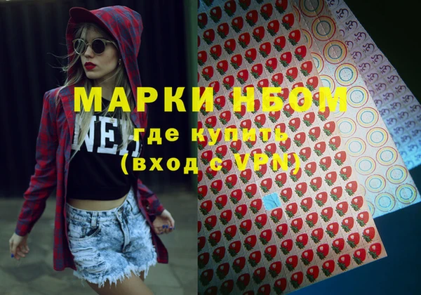 mdma Осташков