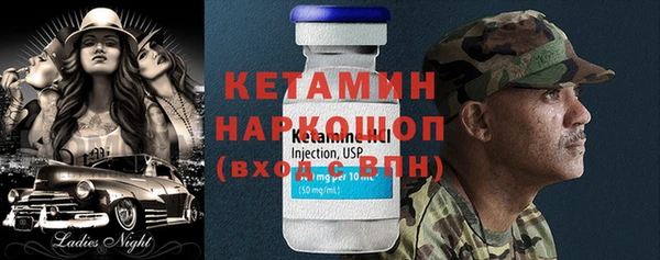 не бодяженный Осинники