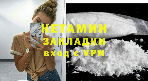 не бодяженный Осинники