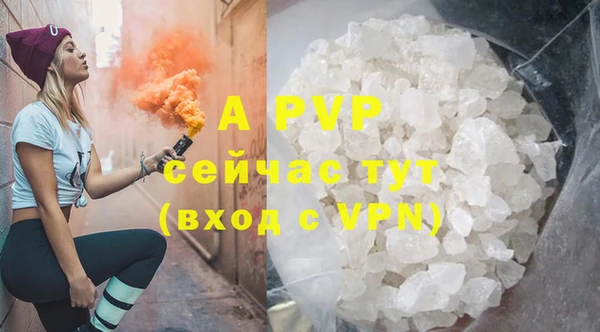mdma Осташков