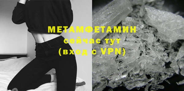 mdma Осташков