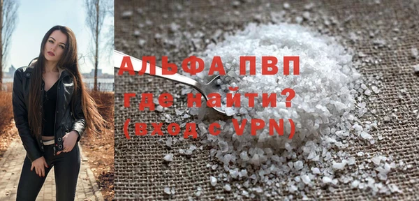 mdma Осташков