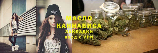 mdma Осташков