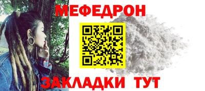 гашишное масло Бийск