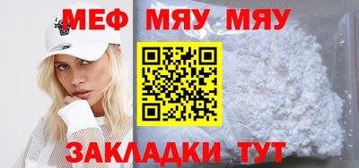 бутик Гусиноозёрск