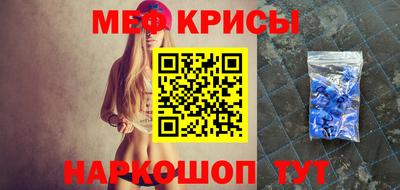 спиды Гусь-Хрустальный