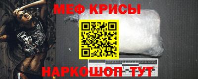спиды Гусь-Хрустальный