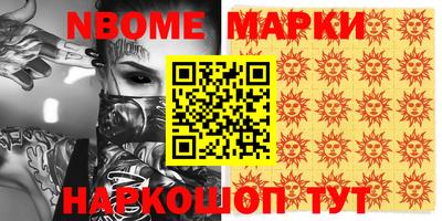 гашишное масло Бийск