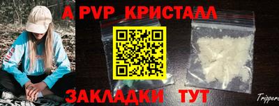 спиды Гусь-Хрустальный