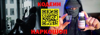 гашишное масло Бийск