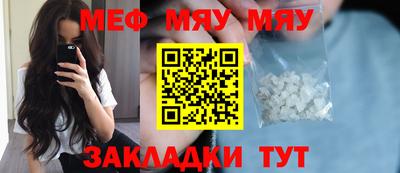 спиды Гусь-Хрустальный