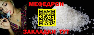 бутик Гусиноозёрск