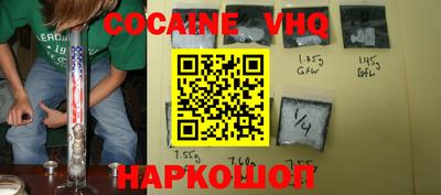 бутик Гусиноозёрск