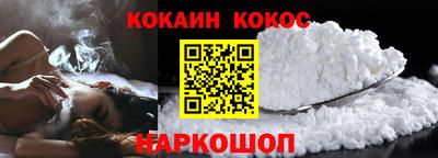 бутик Гусиноозёрск