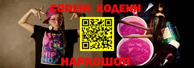 бутик Гусиноозёрск