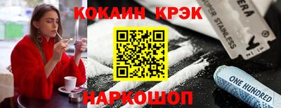 спиды Гусь-Хрустальный