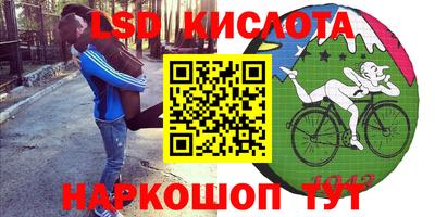 гашишное масло Бийск