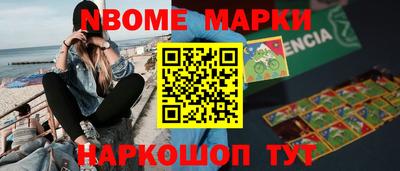 гашишное масло Бийск